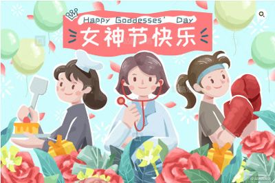 【婦女節(jié)特輯】芳華三月，一起奔赴屬于你的“熱辣滾燙”！